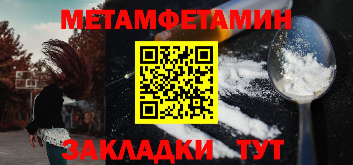 Amphetamine 98%  Вход с VPN  Крымск 