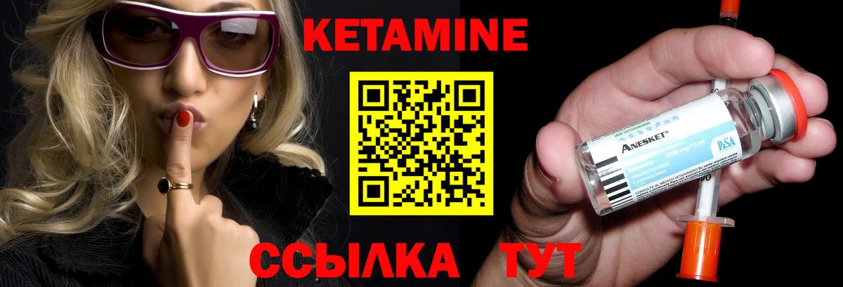КЕТАМИН VHQ  гидра   Крымск  сайты даркнета состав  Вход с VPN 
