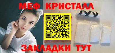 бутират Камышлов