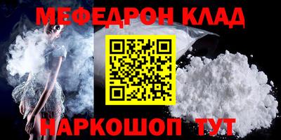 бутират Камышлов