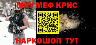 бутират Камышлов