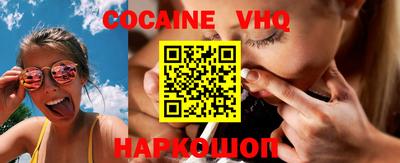 героин Кандалакша