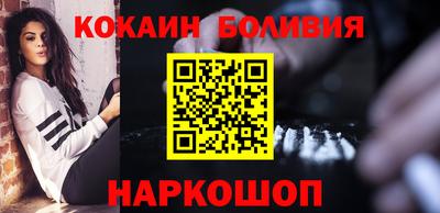 бутират Камышлов