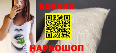 бутират Камышлов
