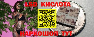 бутират Камышлов
