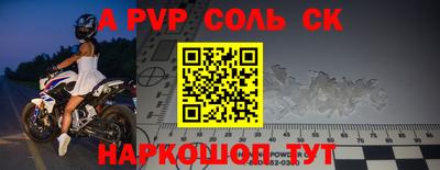 героин Кандалакша