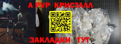 герыч Канаш