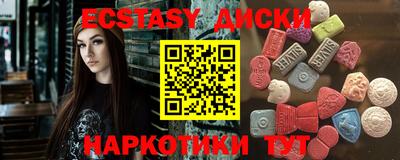 бутират Камышлов