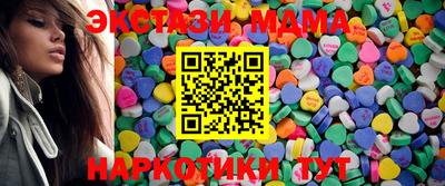 бутират Камышлов