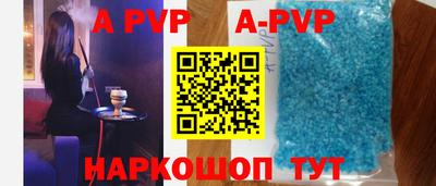 бутират Камышлов