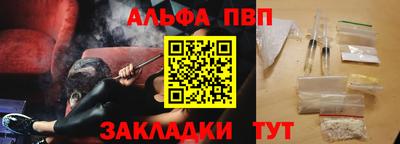 бутират Камышлов