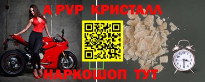 бутират Камышлов