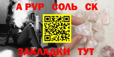 героин Кандалакша