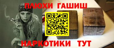 героин Кандалакша