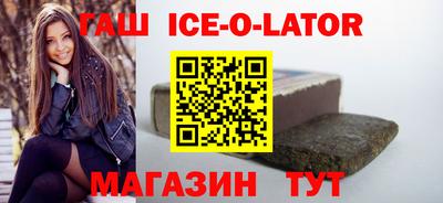 бутират Камышлов