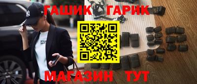 бутират Камышлов