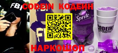 бутират Камышлов
