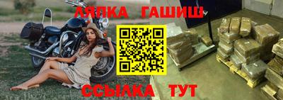 амфетамин Кингисепп