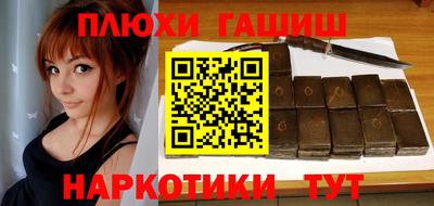 бутират Камышлов