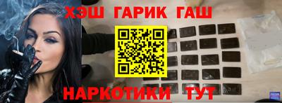 героин Кандалакша