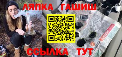 героин Кандалакша