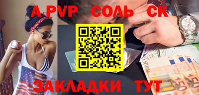 героин Кандалакша