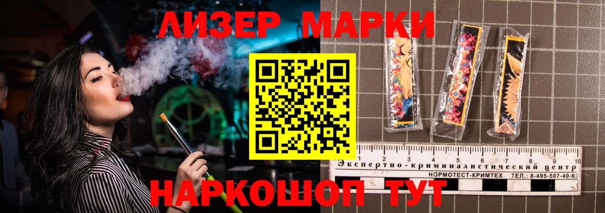 ЛСД экстази ecstasy  Вход с VPN  Крымск 