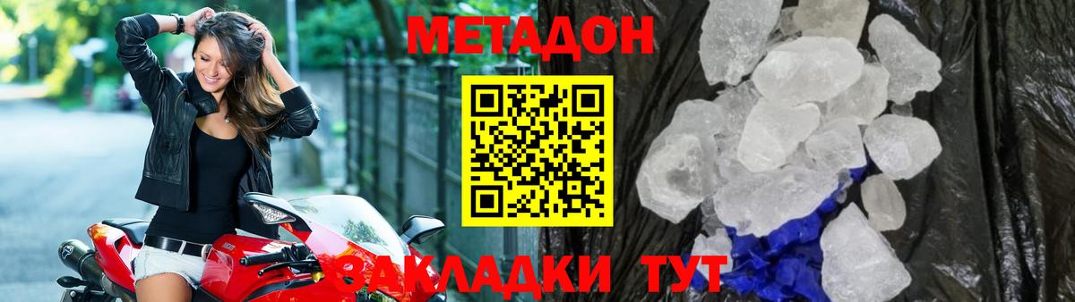 Лсд 25 Крымск