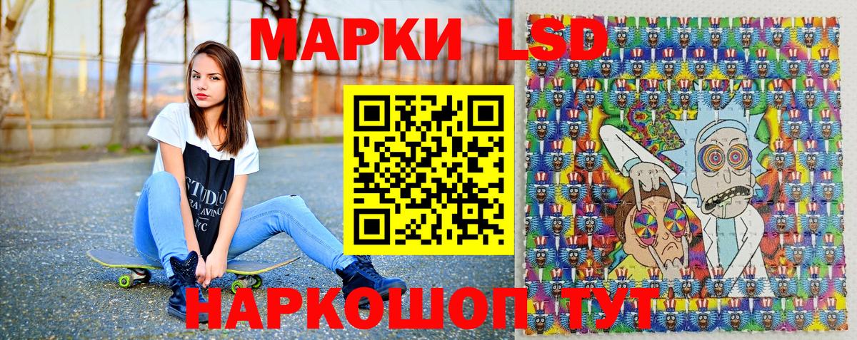 Марки NBOMe 1,5мг  Вход с VPN  Марки N-bome  Крымск  Марки NBOMe 1,5мг 