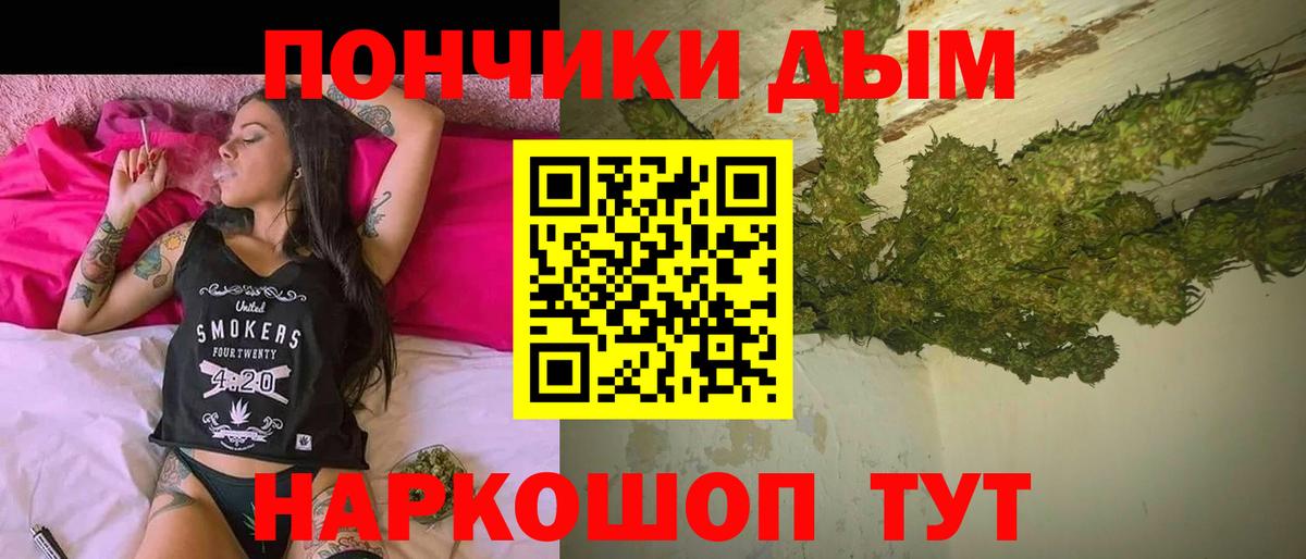 Конопля план Крымск